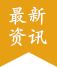 ����̧����һ��,60�O�ķ��ӾͶ���˴���䡢����